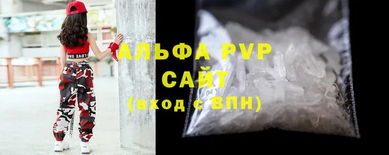 darknet состав  Комсомольск-на-Амуре  Alpha-PVP VHQ  наркота 