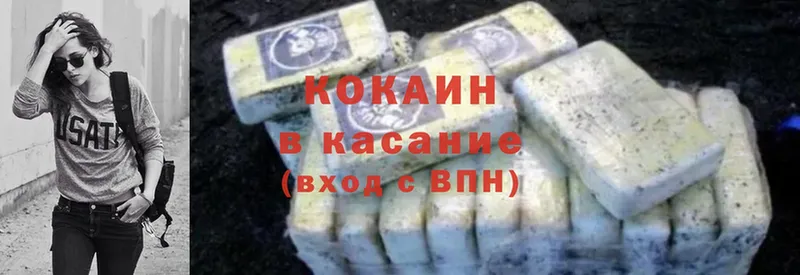 наркотики  Комсомольск-на-Амуре  мориарти формула  COCAIN Боливия 