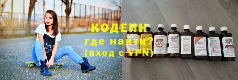 MEGA сайт  Комсомольск-на-Амуре  Codein Purple Drank 