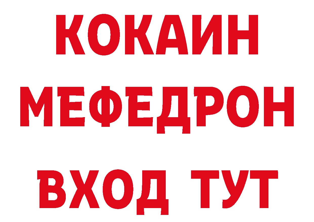 КОКАИН Перу ссылка shop ОМГ ОМГ Комсомольск-на-Амуре